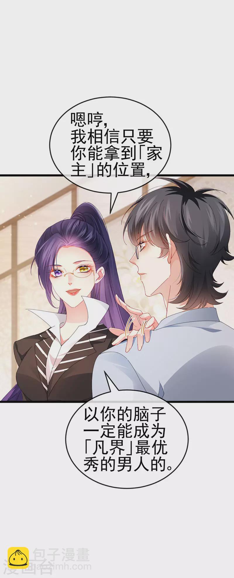 第40话 正邪对决&继任大典-第43话