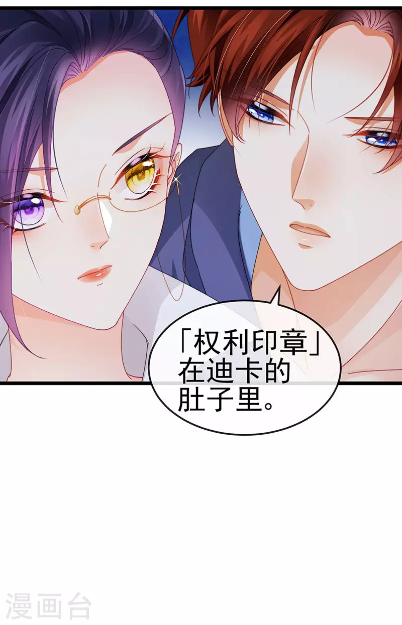 第40话 正邪对决&继任大典-第43话