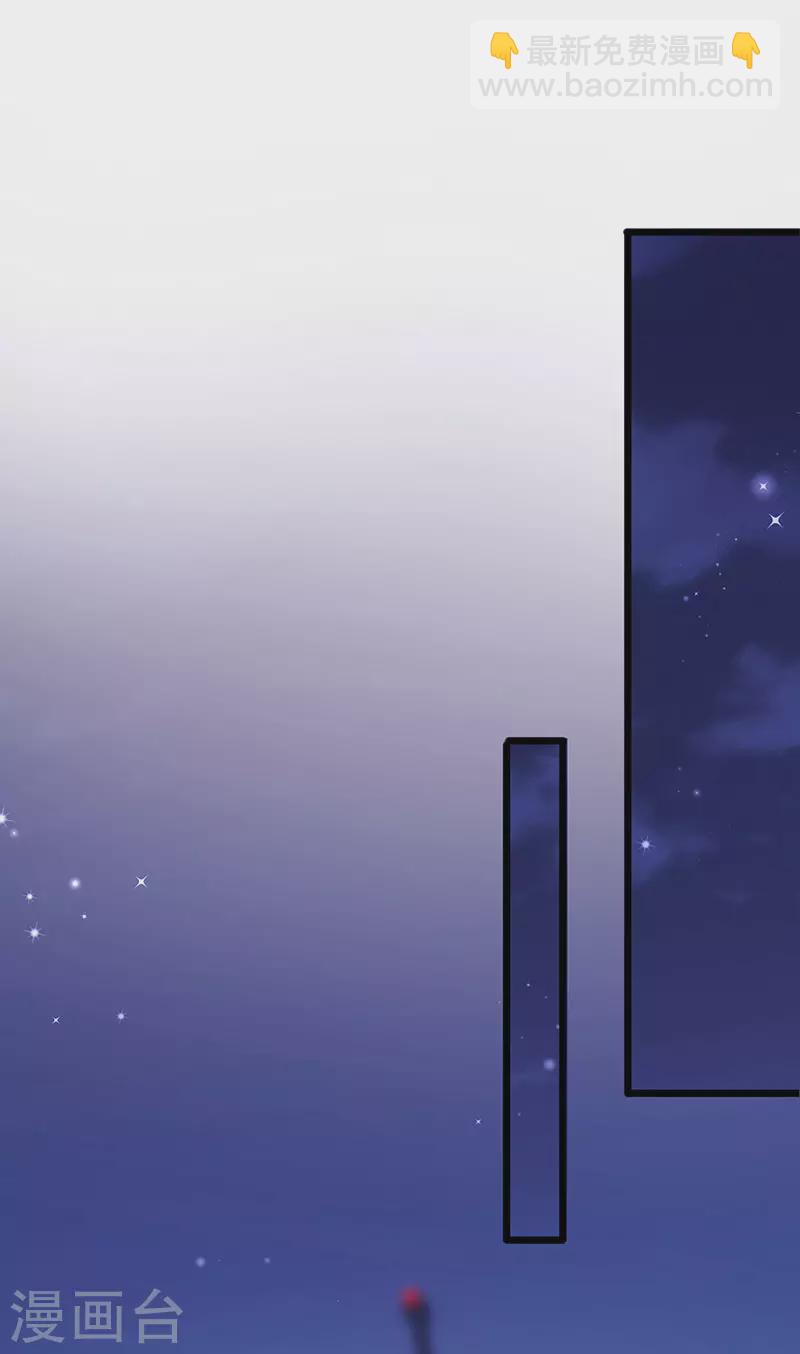 第42话 华丽告白,再会龙彦-第45话