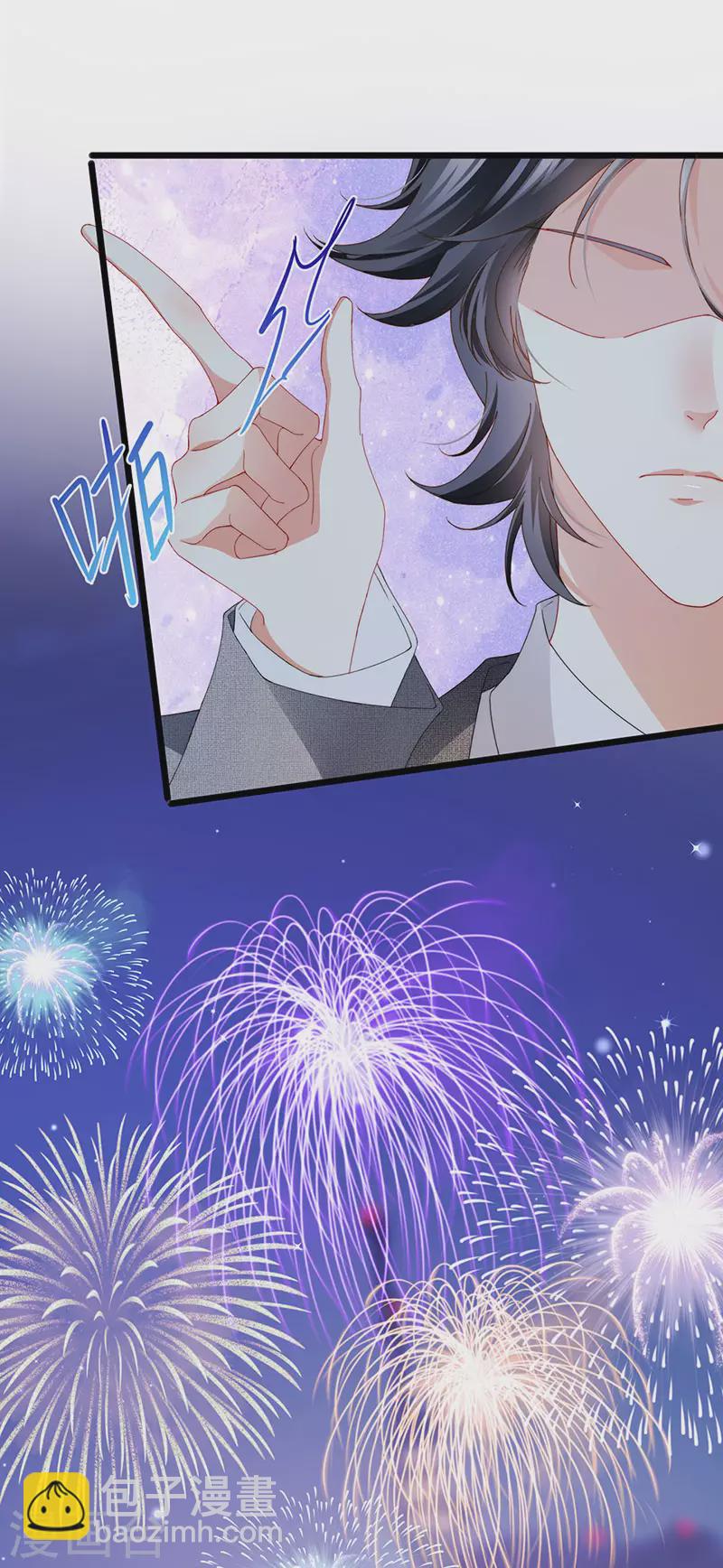 第42话 华丽告白,再会龙彦-第45话