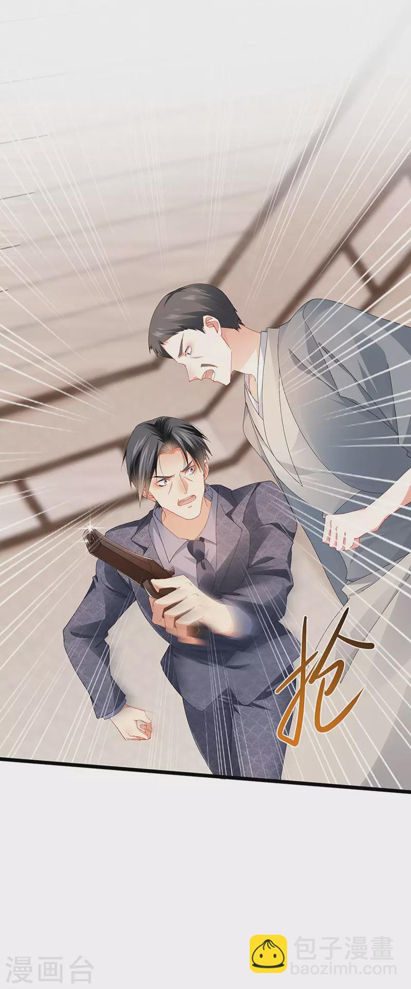 第42话 华丽告白,再会龙彦-第45话