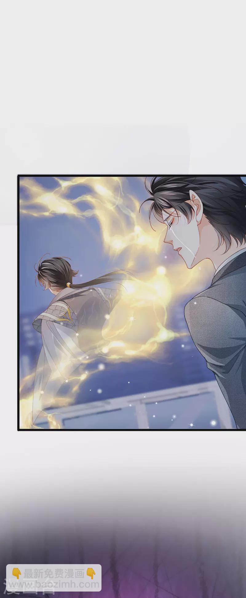 第42话 华丽告白,再会龙彦-第45话