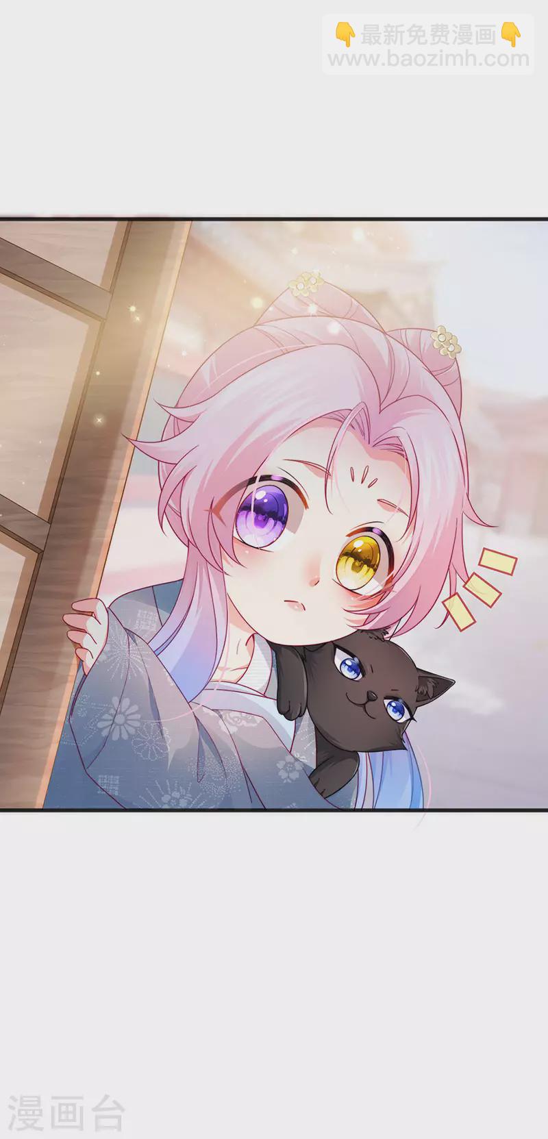 第44话 与冷血父皇会晤(1/2)-第47话