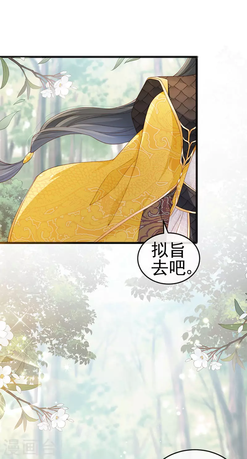 第46话 做我的狗&中秋大典-第49话