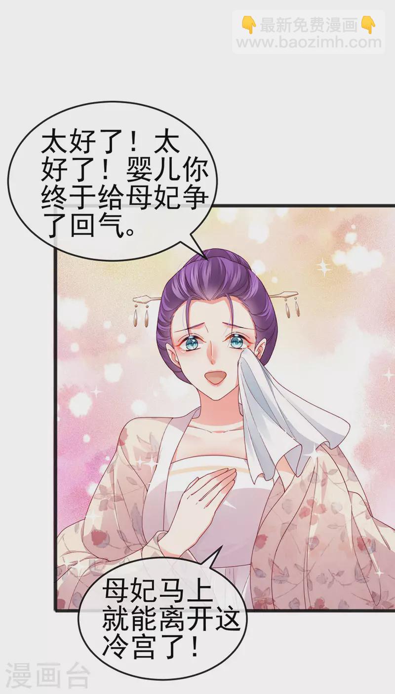 第46话 做我的狗&中秋大典-第49话