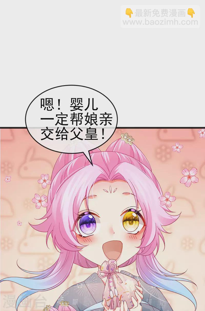 第46话 做我的狗&中秋大典-第49话