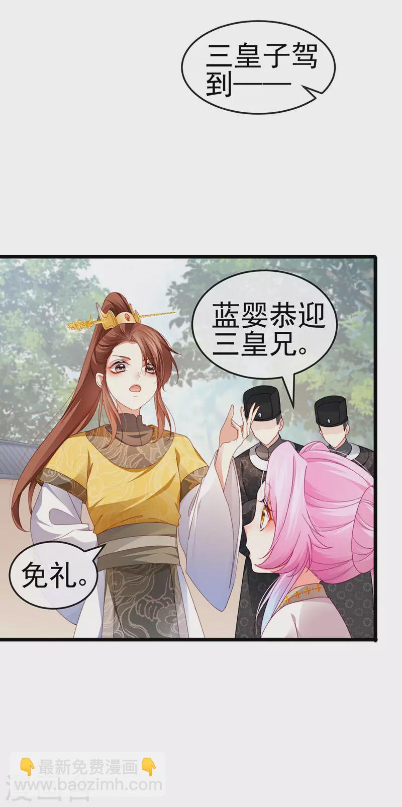 第46话 做我的狗&中秋大典-第49话