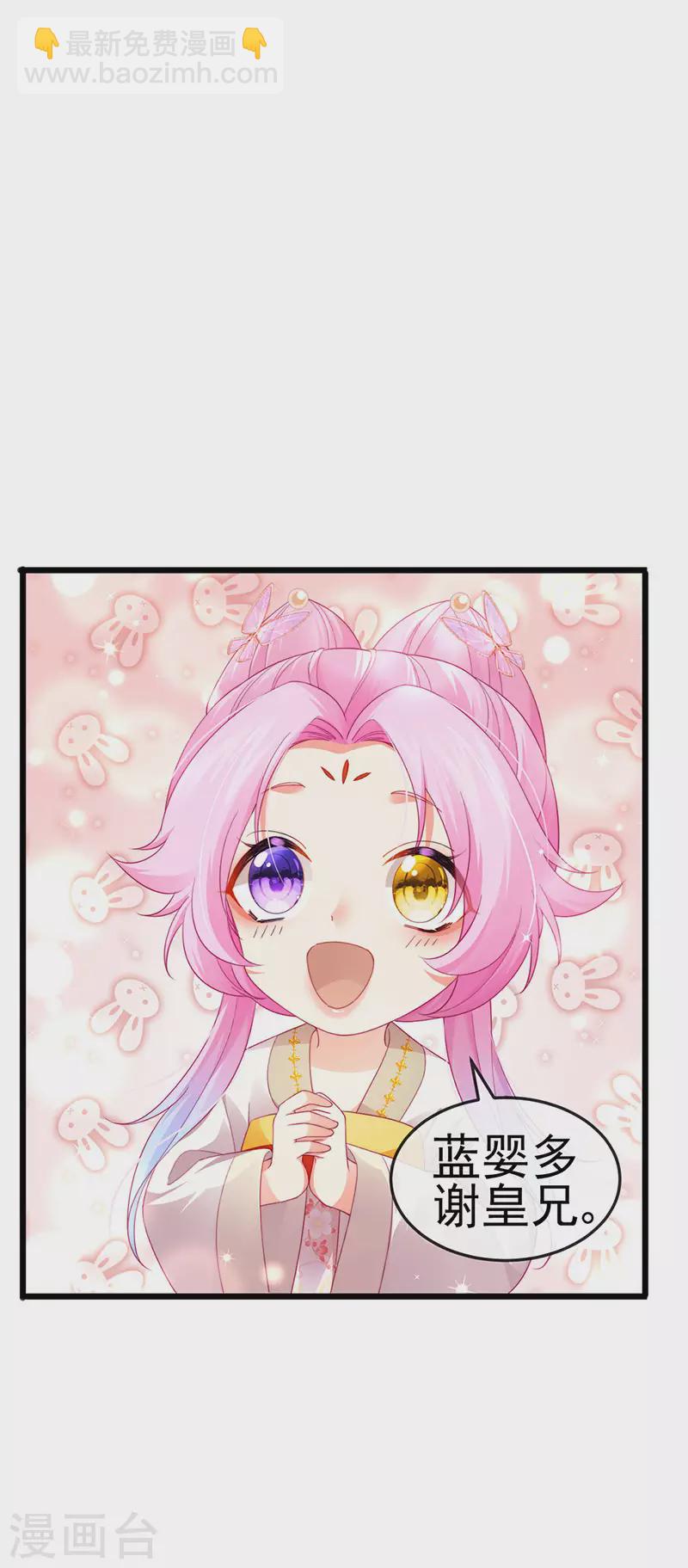 第46话 做我的狗&中秋大典-第49话