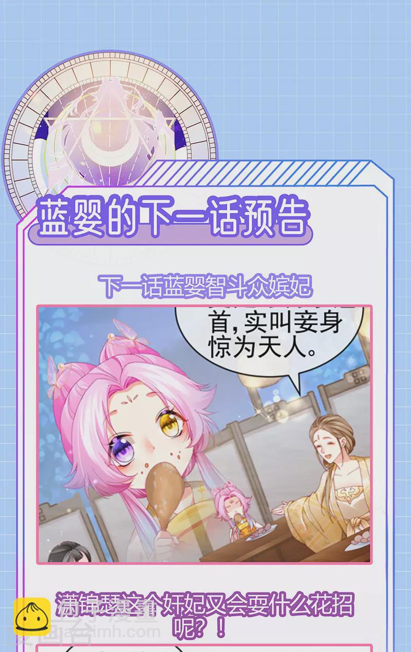 第46话 做我的狗&中秋大典-第49话