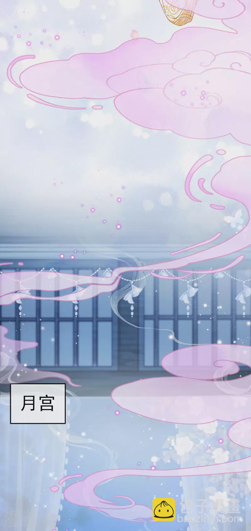 第48话 奔向月宫找帅哥-第51话