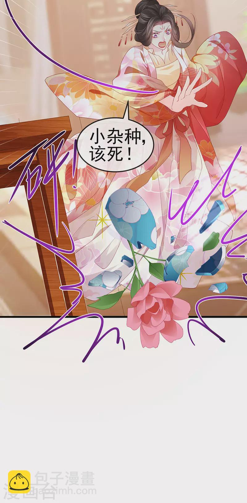 第48话 奔向月宫找帅哥-第51话