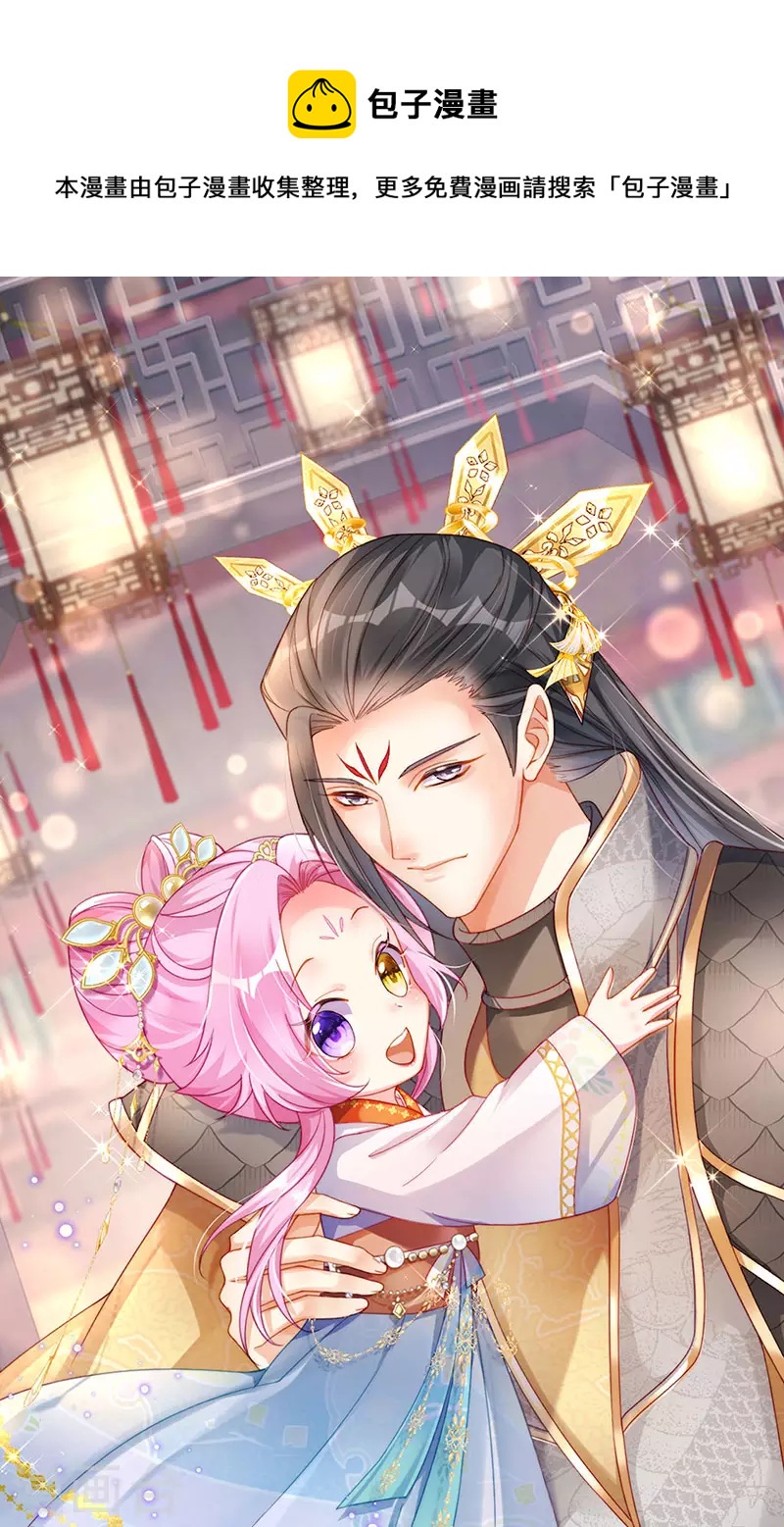 第50话 浴室内的父皇(1/2)-第53话