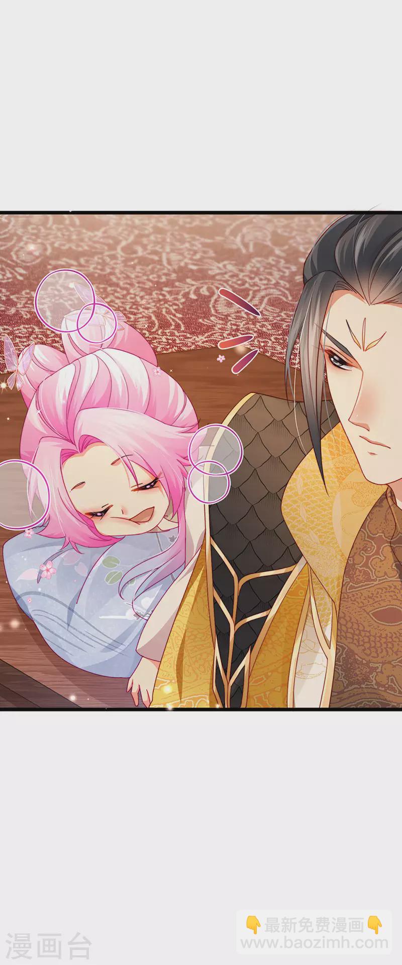 第50话 浴室内的父皇(1/2)-第53话