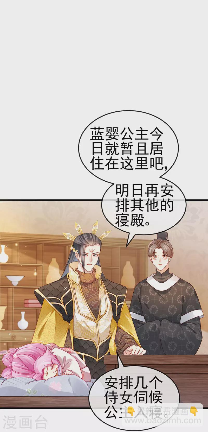 第50话 浴室内的父皇(1/2)-第53话