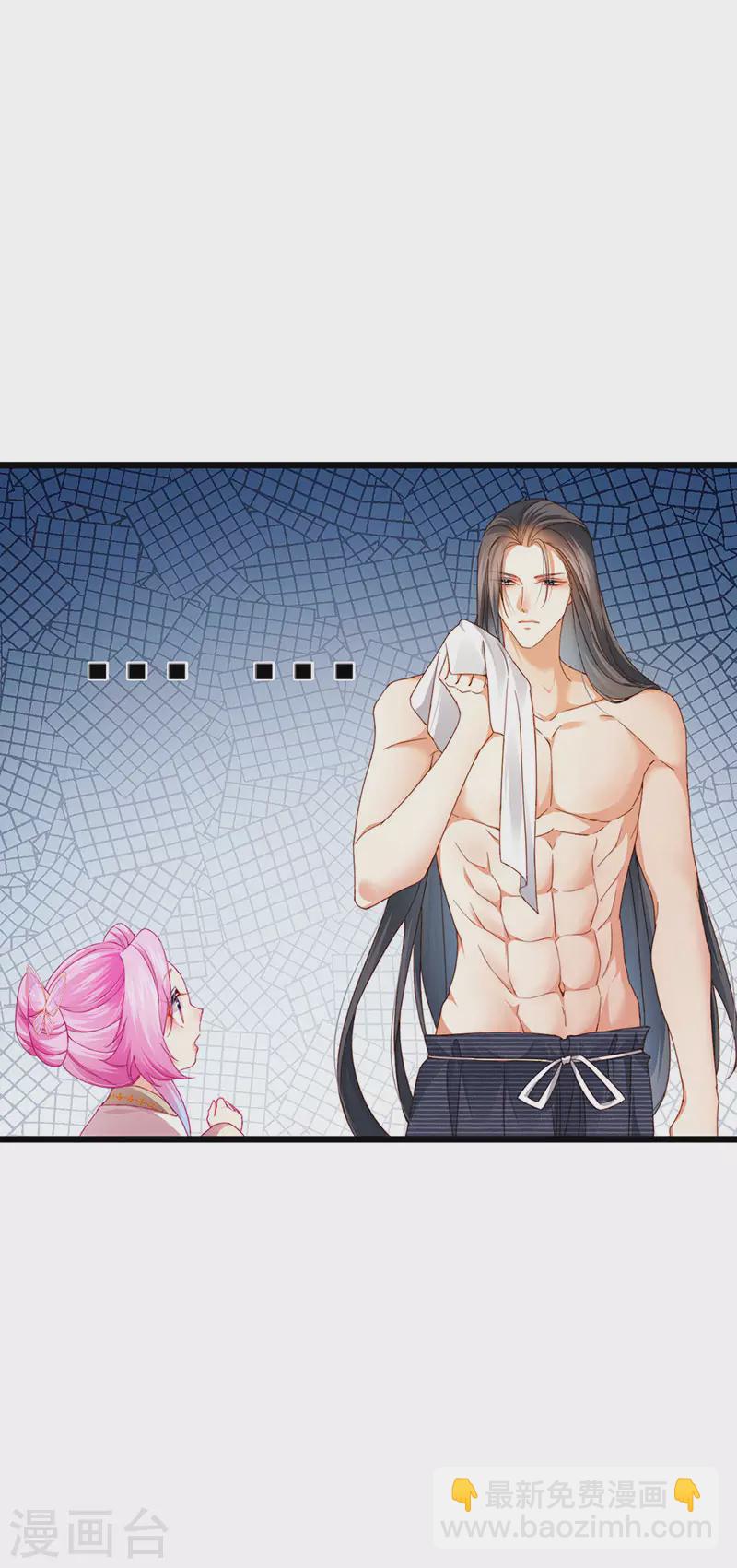 第50话 浴室内的父皇(1/2)-第53话