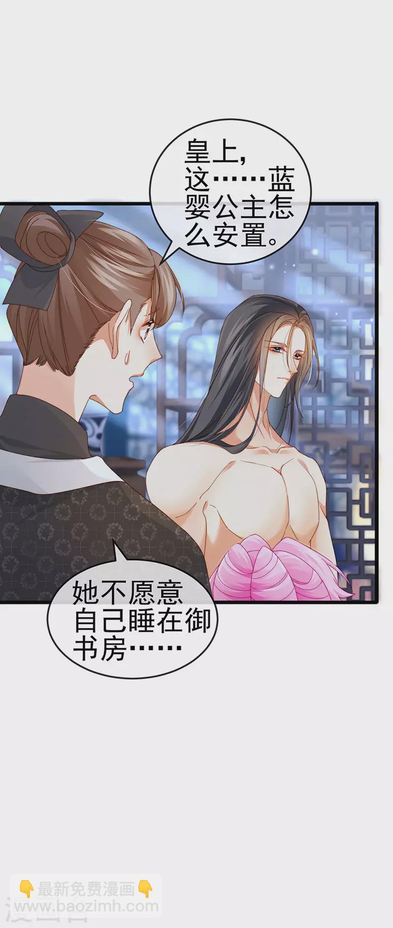 第50话 浴室内的父皇(1/2)-第53话