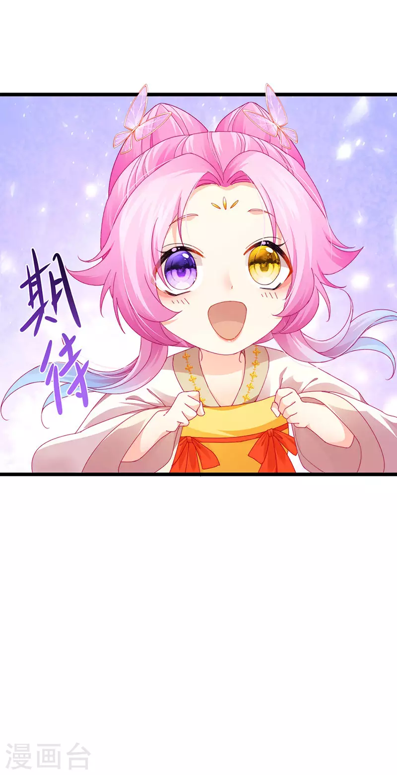 第50话 浴室内的父皇(1/2)-第53话