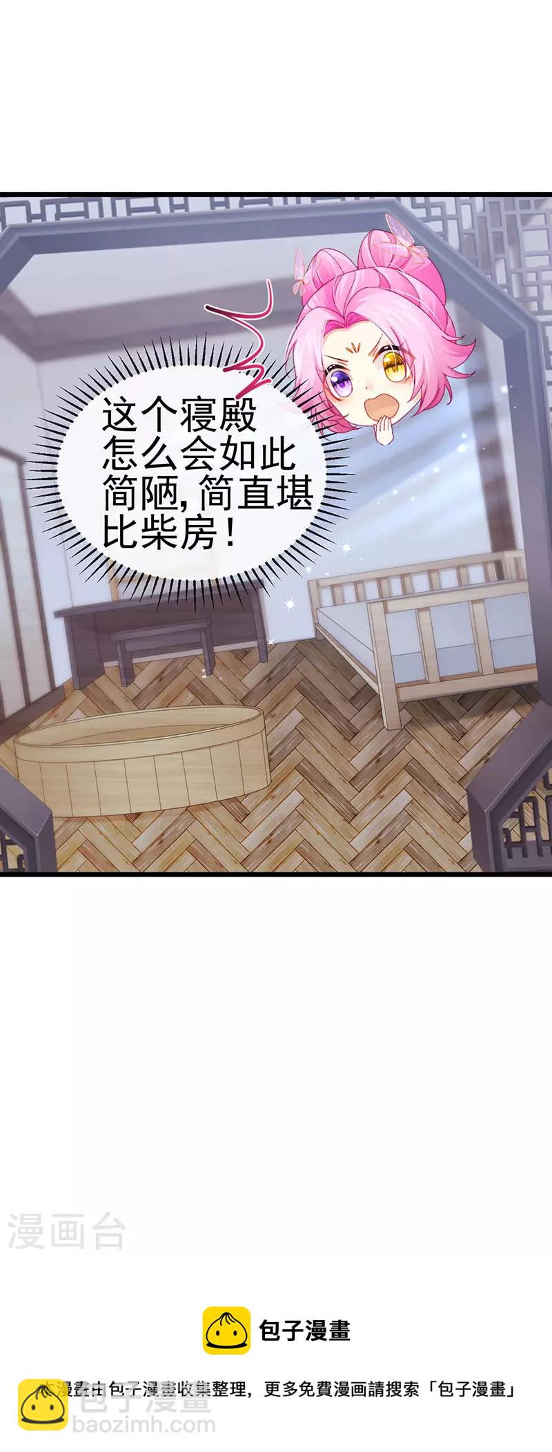 第50话 浴室内的父皇(1/2)-第53话