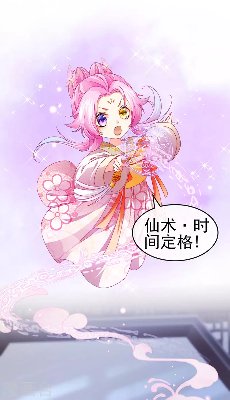 第50话 浴室内的父皇(1/2)-第53话