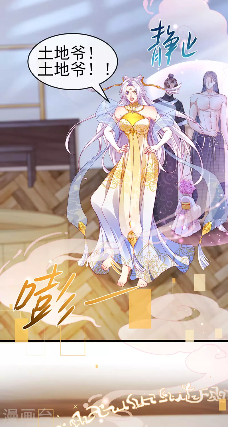 第50话 浴室内的父皇(1/2)-第53话