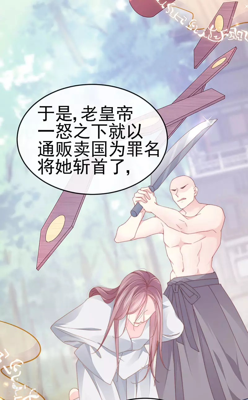 第50话 浴室内的父皇(1/2)-第53话