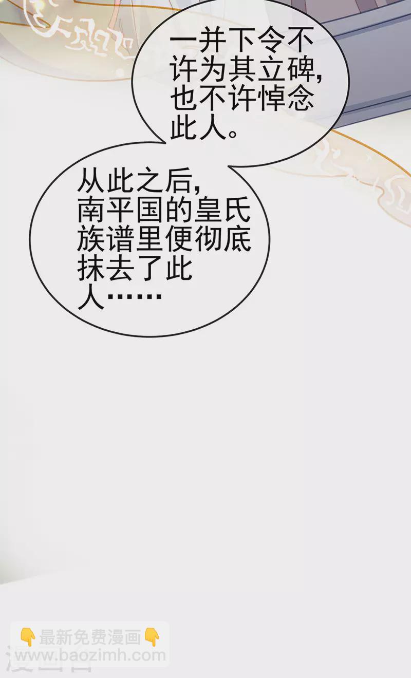 第50话 浴室内的父皇(1/2)-第53话