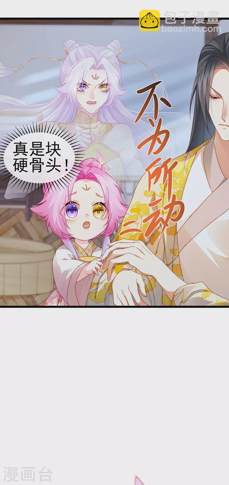 第50话 浴室内的父皇(1/2)-第53话