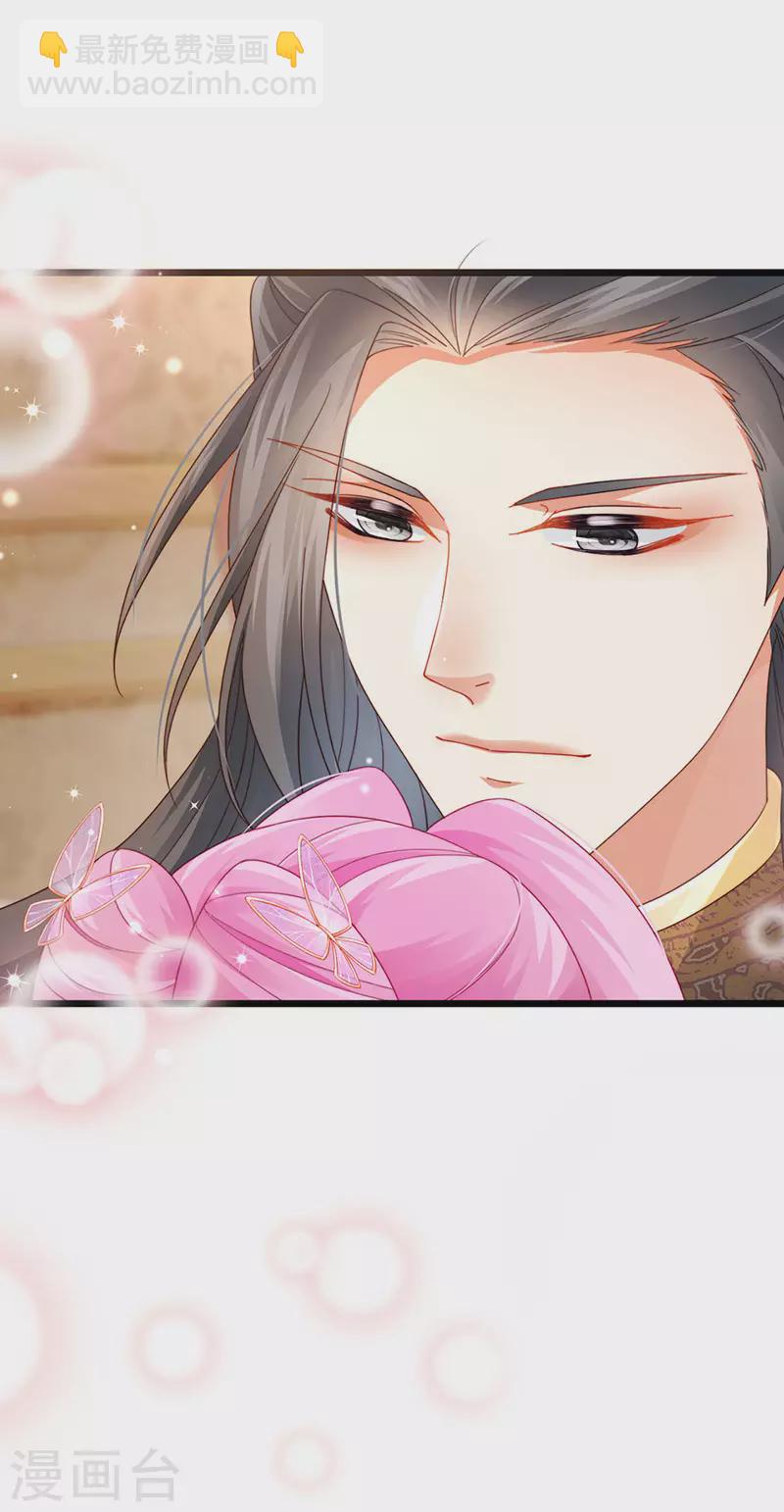 第50话 浴室内的父皇(1/2)-第53话