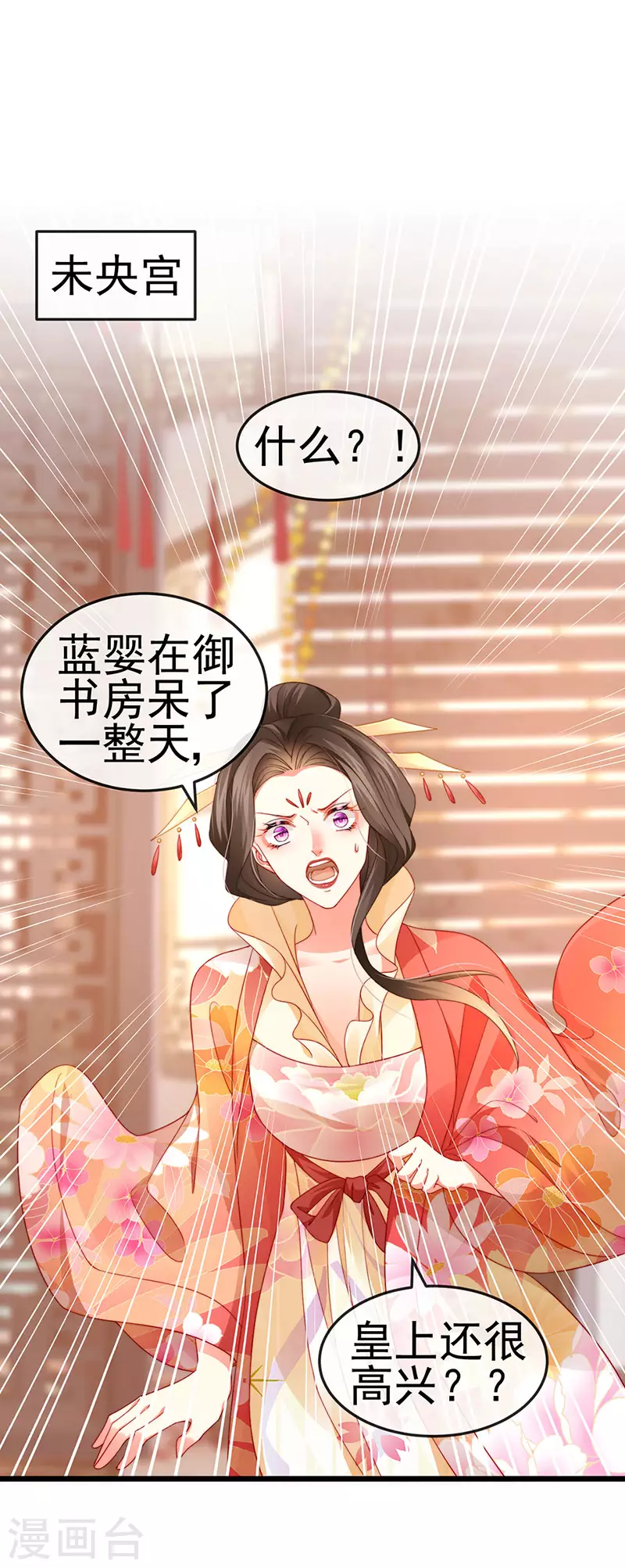 第50话 浴室内的父皇(1/2)-第53话