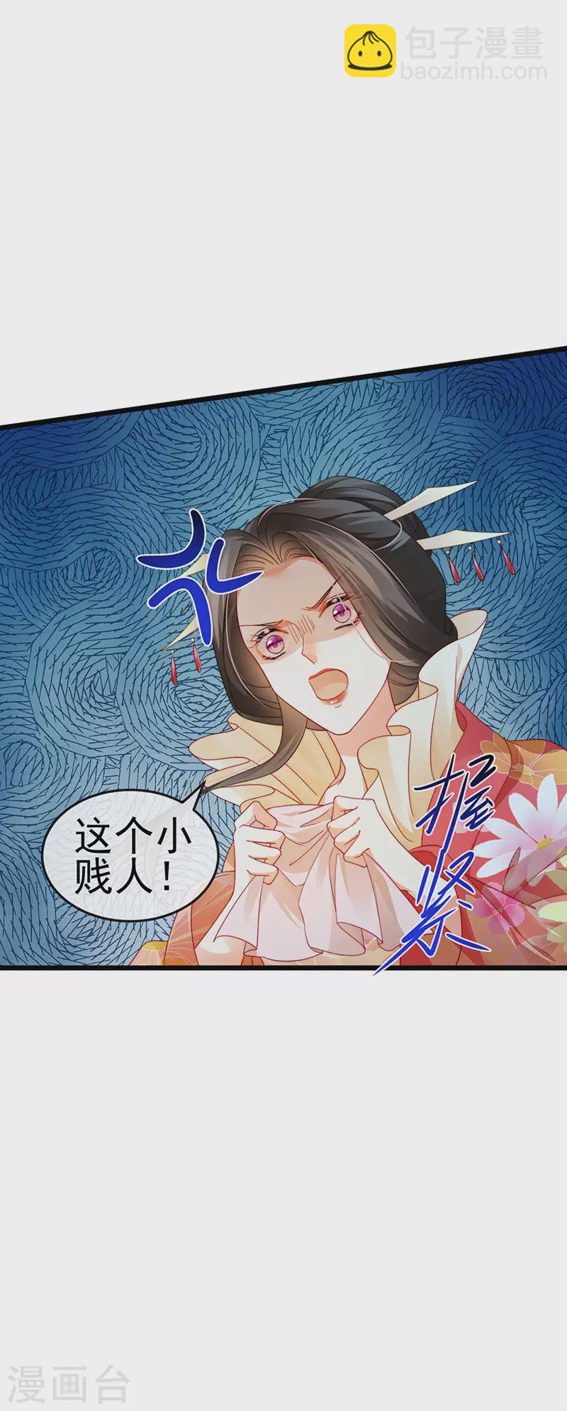 第50话 浴室内的父皇(1/2)-第53话