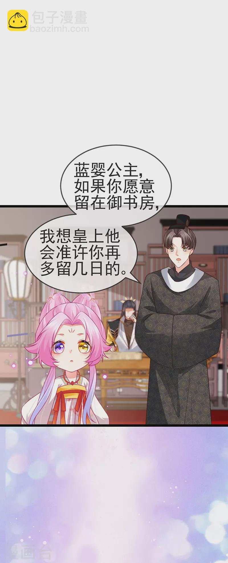 第52话 被绑架英雄救美-第55话