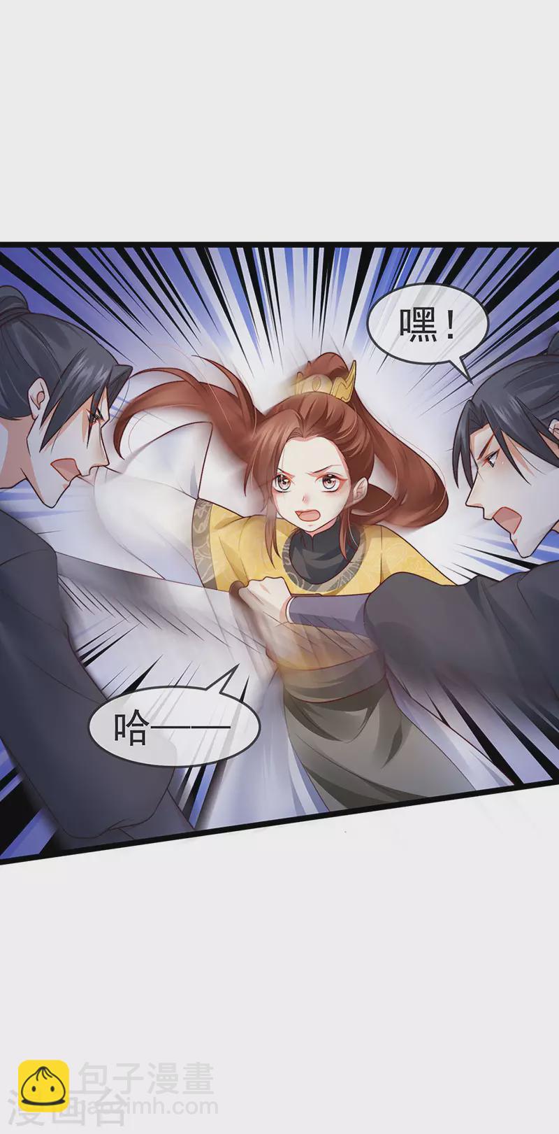 第52话 被绑架英雄救美-第55话