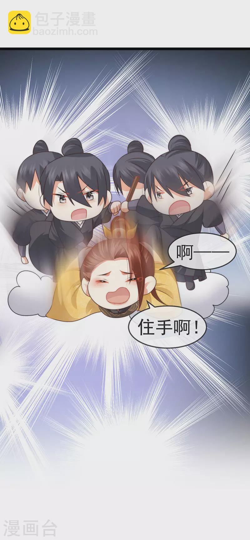 第52话 被绑架英雄救美-第55话