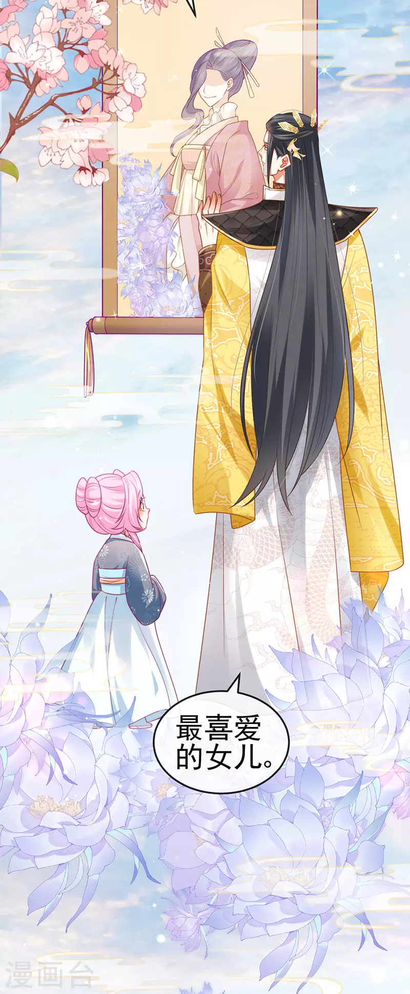 第52话 被绑架英雄救美-第55话