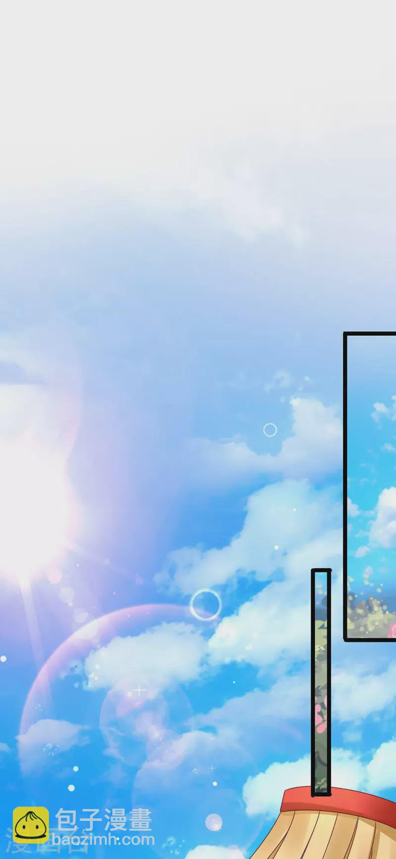 第52话 被绑架英雄救美-第55话