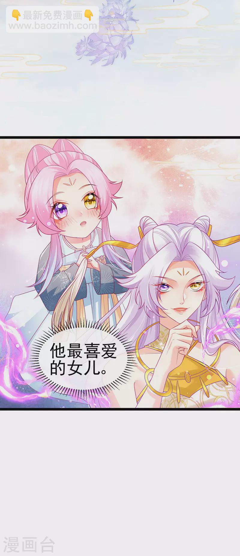 第52话 被绑架英雄救美-第55话