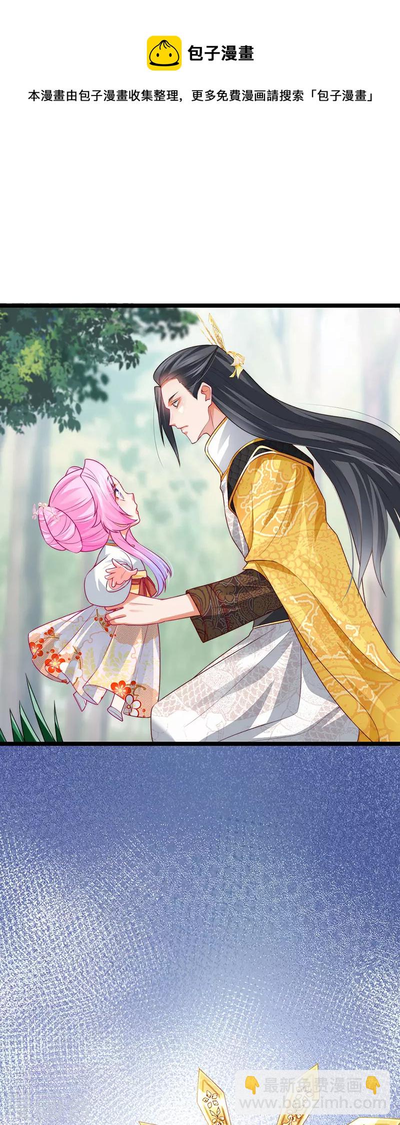 第54话 出发营救慕容凛-第57话