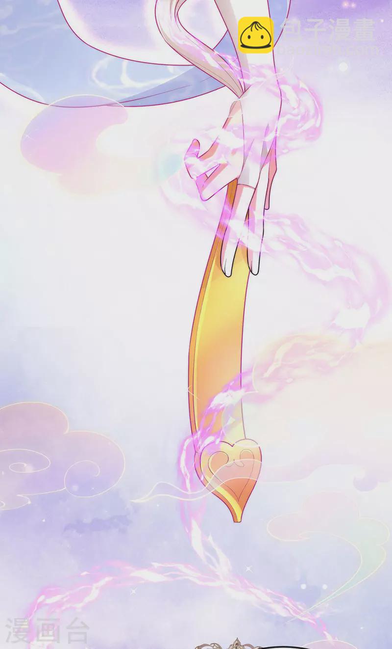 第54话 出发营救慕容凛-第57话