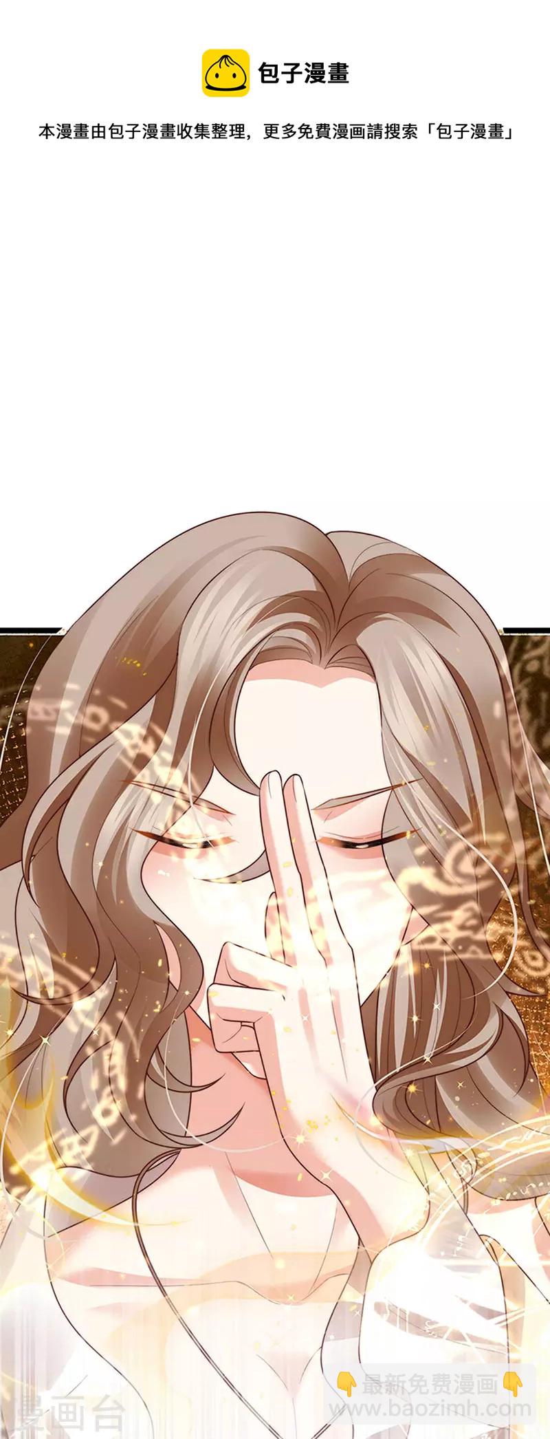 第54话 出发营救慕容凛-第57话