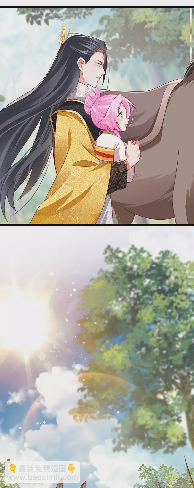 第54话 出发营救慕容凛-第57话