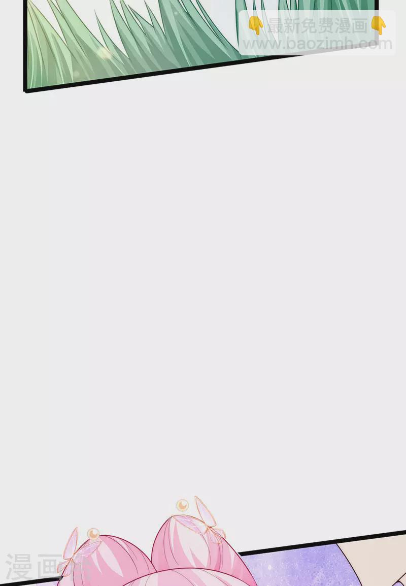 第54话 出发营救慕容凛-第57话