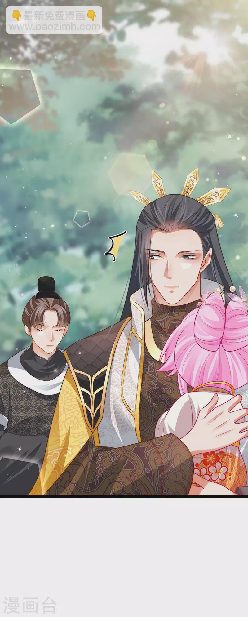 第54话 出发营救慕容凛-第57话