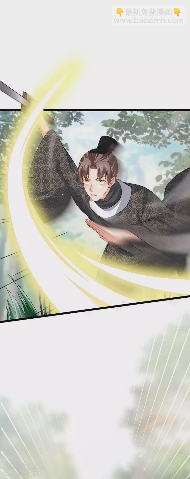 第54话 出发营救慕容凛-第57话