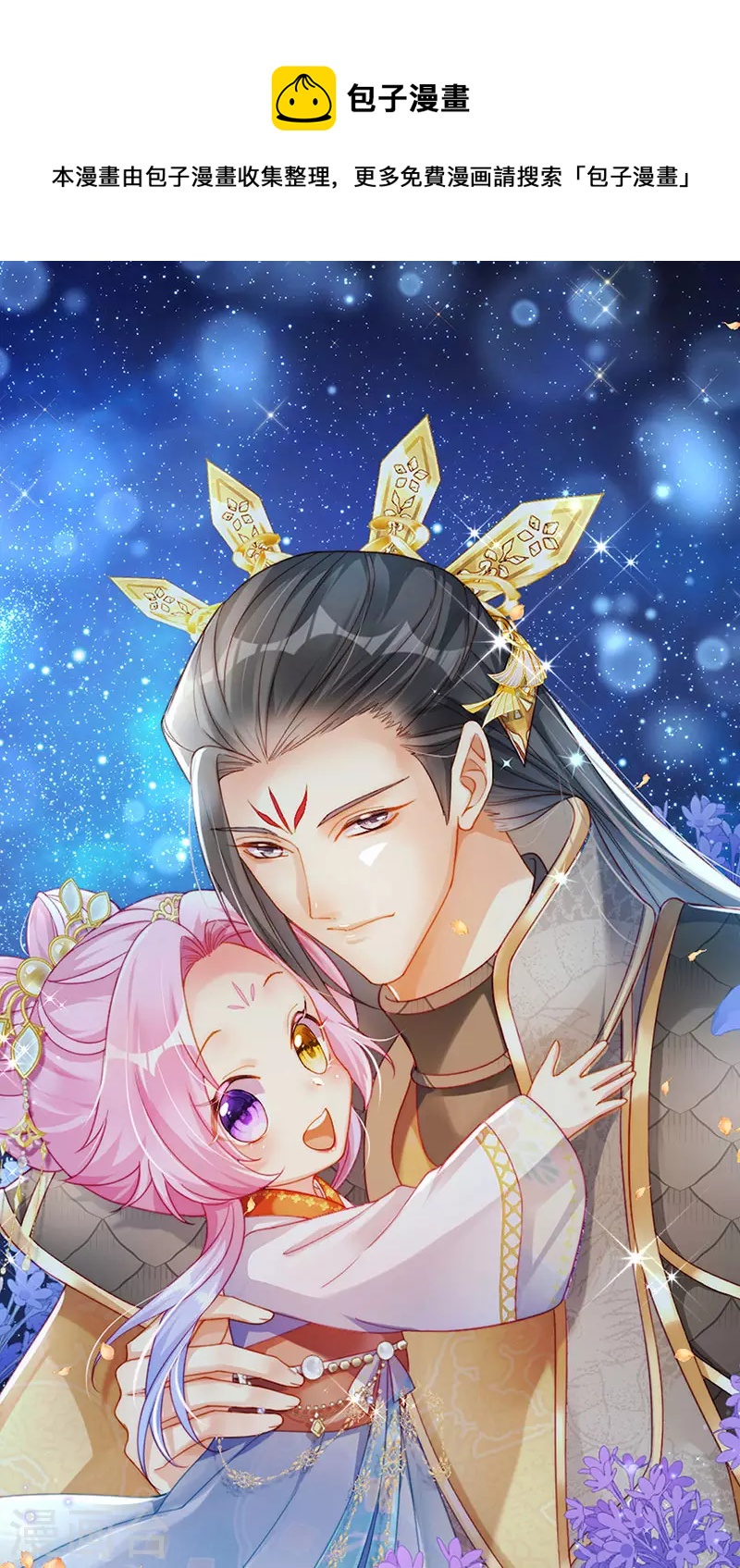 第56话 魂牵梦绕的男人-第59话