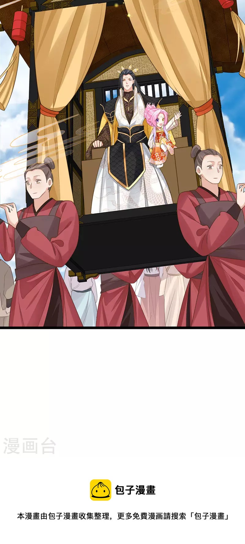 第56话 魂牵梦绕的男人-第59话