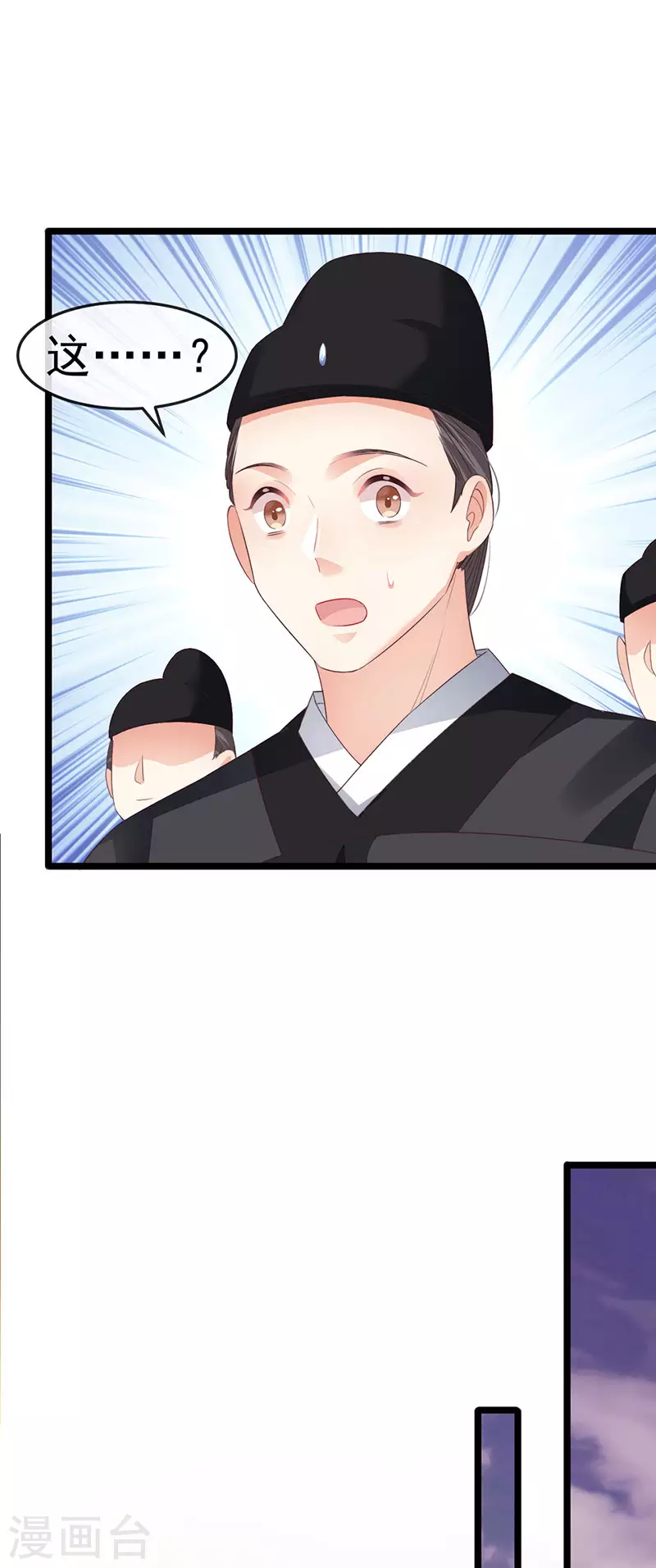 第56话 魂牵梦绕的男人-第59话