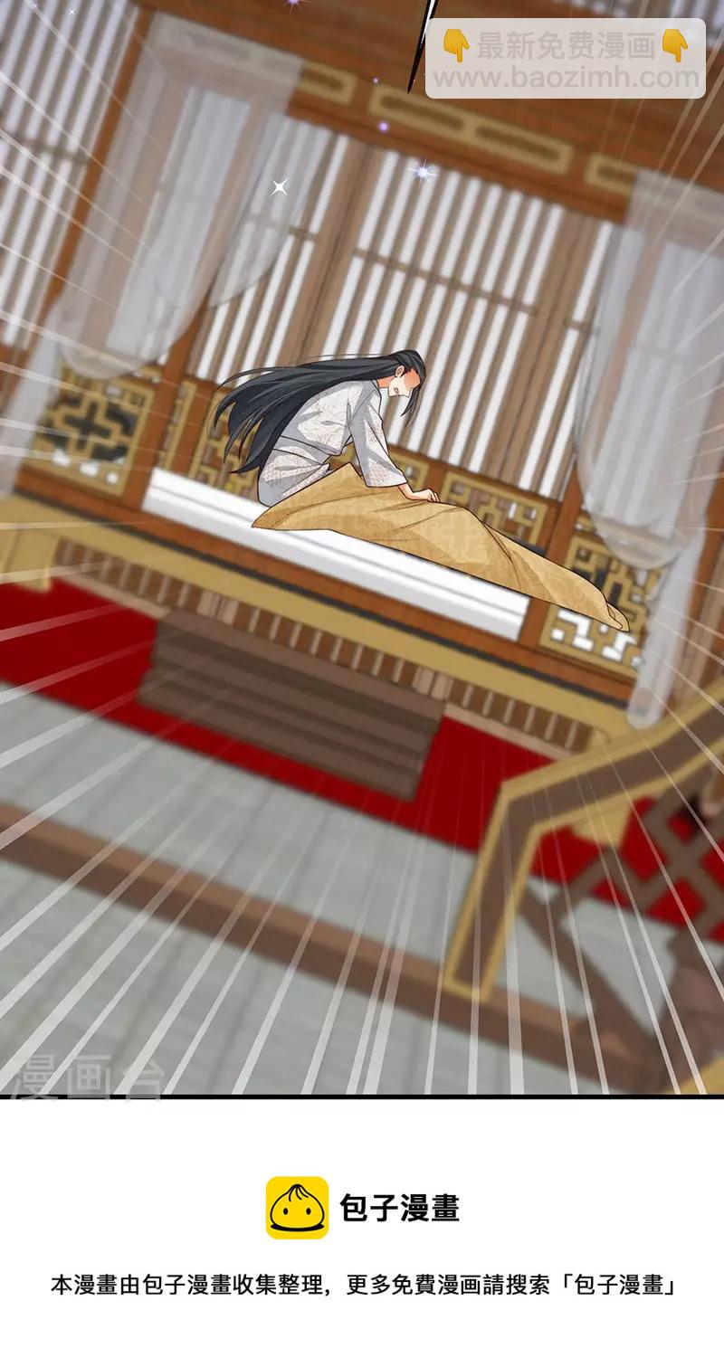 第56话 魂牵梦绕的男人-第59话