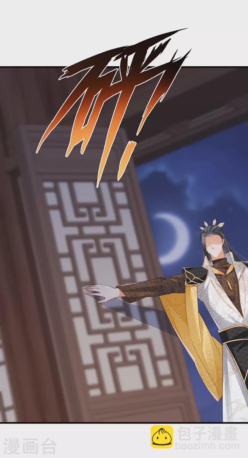 第56话 魂牵梦绕的男人-第59话