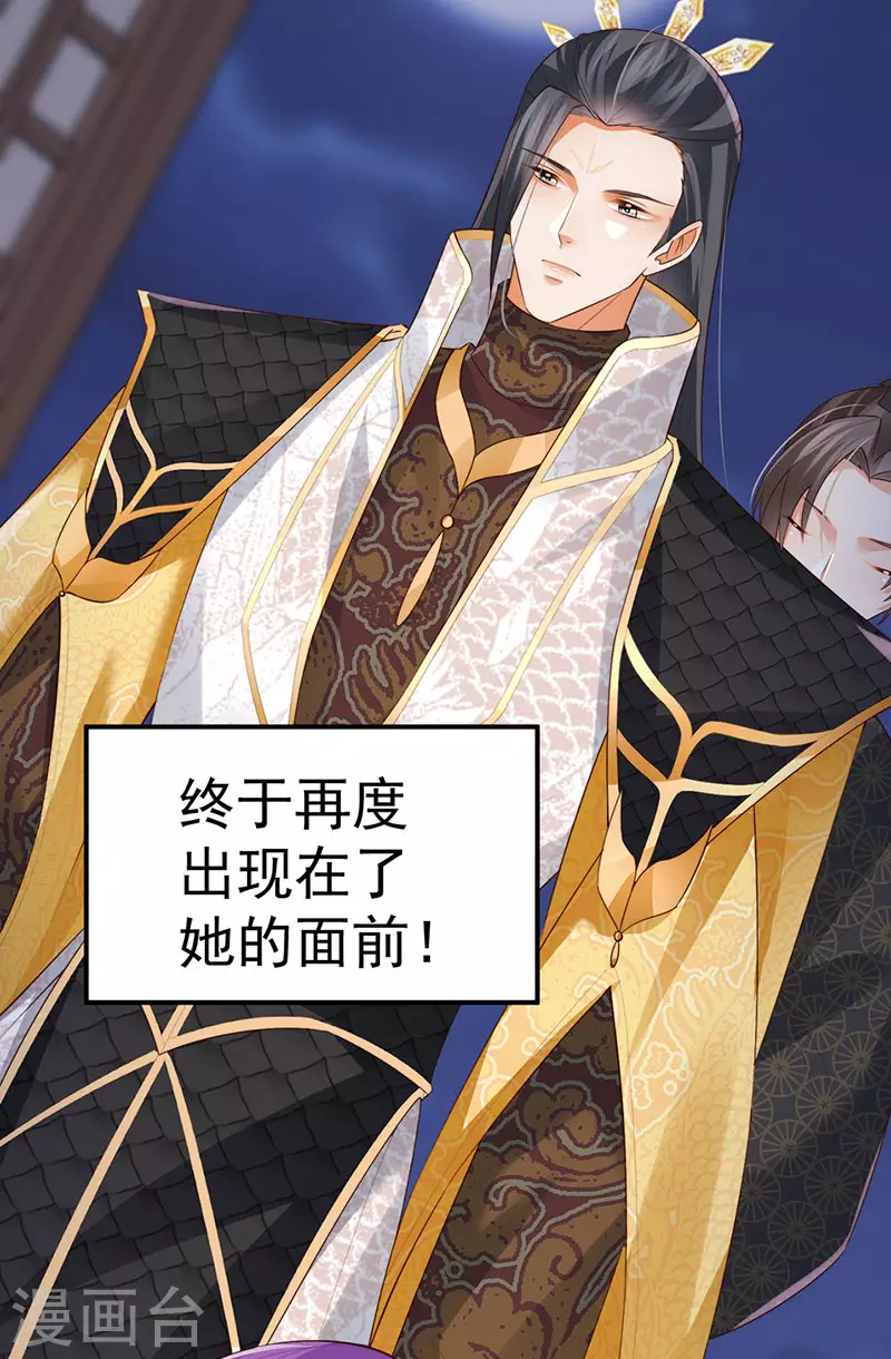 第56话 魂牵梦绕的男人-第59话