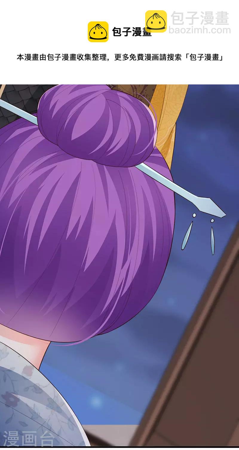 第56话 魂牵梦绕的男人-第59话